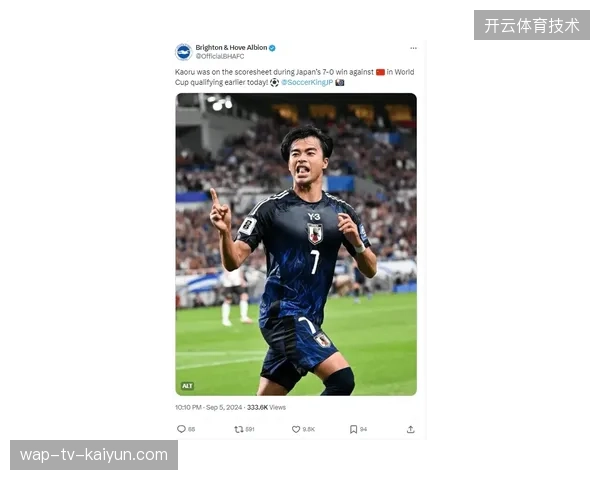 久保建英与三笘薰在欧洲联赛持续高光,日本队技术流两翼将是挑战欧美强队的关键武器 久保建英与三笘薰在欧洲联赛持续高光,日本队技术流两翼将是挑战欧美强队的关键武器