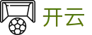 开云-官方网站首页-KAIYUN中国站登录入口